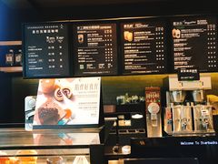 -星巴克臻选(宁波世纪东方广场店)