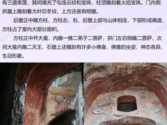 -响堂山石窟-北响堂山石窟