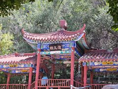 -水磨沟公园