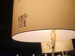 -番食园鲜食火锅(高新店)