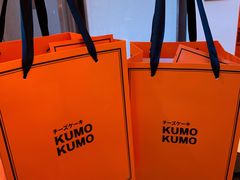-KUMO KUMO甜品·冰淇淋(深圳壹方城店)