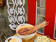 -古真记钵钵鸡(总店)