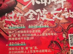 -南京大牌档(之心城店)