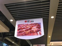 -丰茂烤串(公园店)