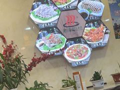 -老木瓜(火车站店)