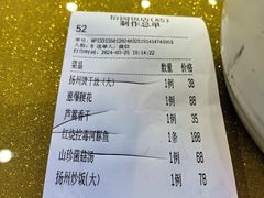 -怡园饭店-餐厅(四望亭店)