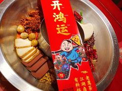 -谭鸭血老火锅·匠心(环球港旗舰店)