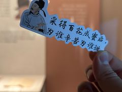 -四川博物院