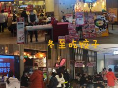 -远洋未来广场(育慧北路店)