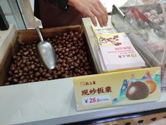 -粒上皇(维多利亚广场店)
