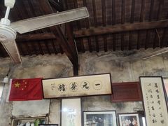 -丝绸小镇荻港古村