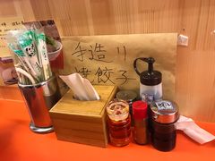 -拉面莊夢語＆中华料理八椿