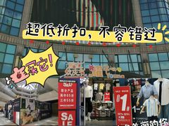 -光启城时尚购物中心