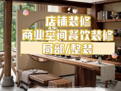-凯德广场(金牛店)
