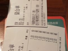 -望湘园·洞庭渔宴(浦江欢乐颂店)