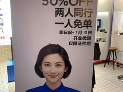 -方快PLUS照相馆(唐镇恒生万鹂店)