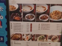 -春风松月楼(七宝万科店)