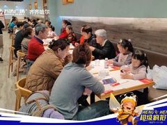 -万达广场(齐齐哈尔建华店)