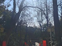 -九华山公园
