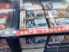 -采芝斋评弹茶馆(观前街店)