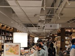 -茑屋书店(天目里店)