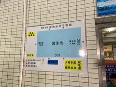 -奥冠体育恒温游泳馆(市86中店)