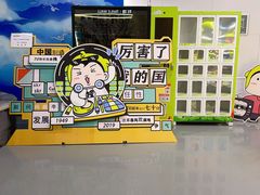 -大连市规划展示中心