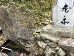 -定都阁