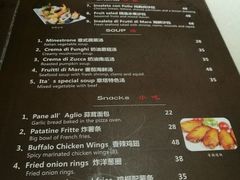 -ITA·意塔意大利餐厅(亦庄店)