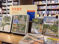 -方所(华润万象城店)