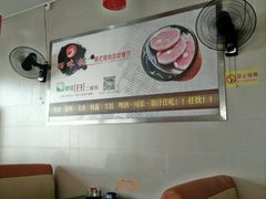 -佰味龙自助烤肉火锅(东坑店)