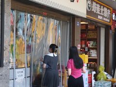-宜宾燃面非遗传承店
