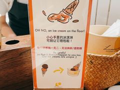 -LUNEURS月乐诗·法式冰淇淋(环贸店)