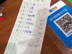 -长平肥姐白粥·海鲜打冷
