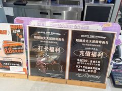 -焙丽拾光(麦凯乐直营店)