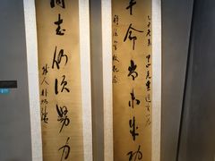 -镇江博物馆