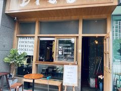 -BIJOU coffee&cocktail(龙岗万科广场店)