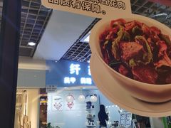 -乡村基(世纪店)