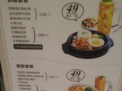 菜单-艾薯夫妇Aysh(福田星河COCOPark店)