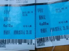 -中影佰纳国际影城DMAX(花都广百广场店)