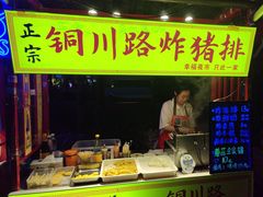 -中建幸福空间