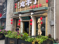 -钟掌勺忘不了地道湘菜(新天地假日广场店)