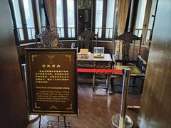-张学良故居