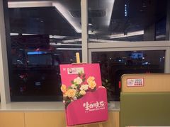 -海底捞火锅(旭辉MALL店)