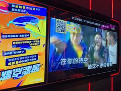 -星聚会KTV(龙湖上海奉贤天街店)