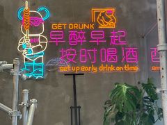 -串门海鲜烧烤(五四广场店)