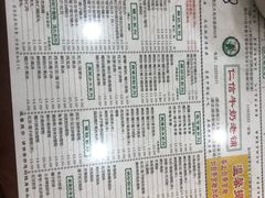 -仁信老铺(华盖路店)