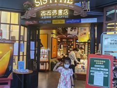 -西西弗书店(三峡广场湟恩新纪元购物广场店)