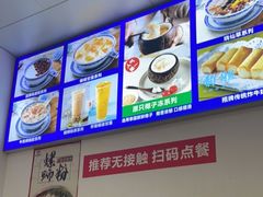 -韵姐牛奶甜品世家