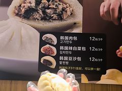 -传闻来紫菜包饭·打糕(西塔韩百店)